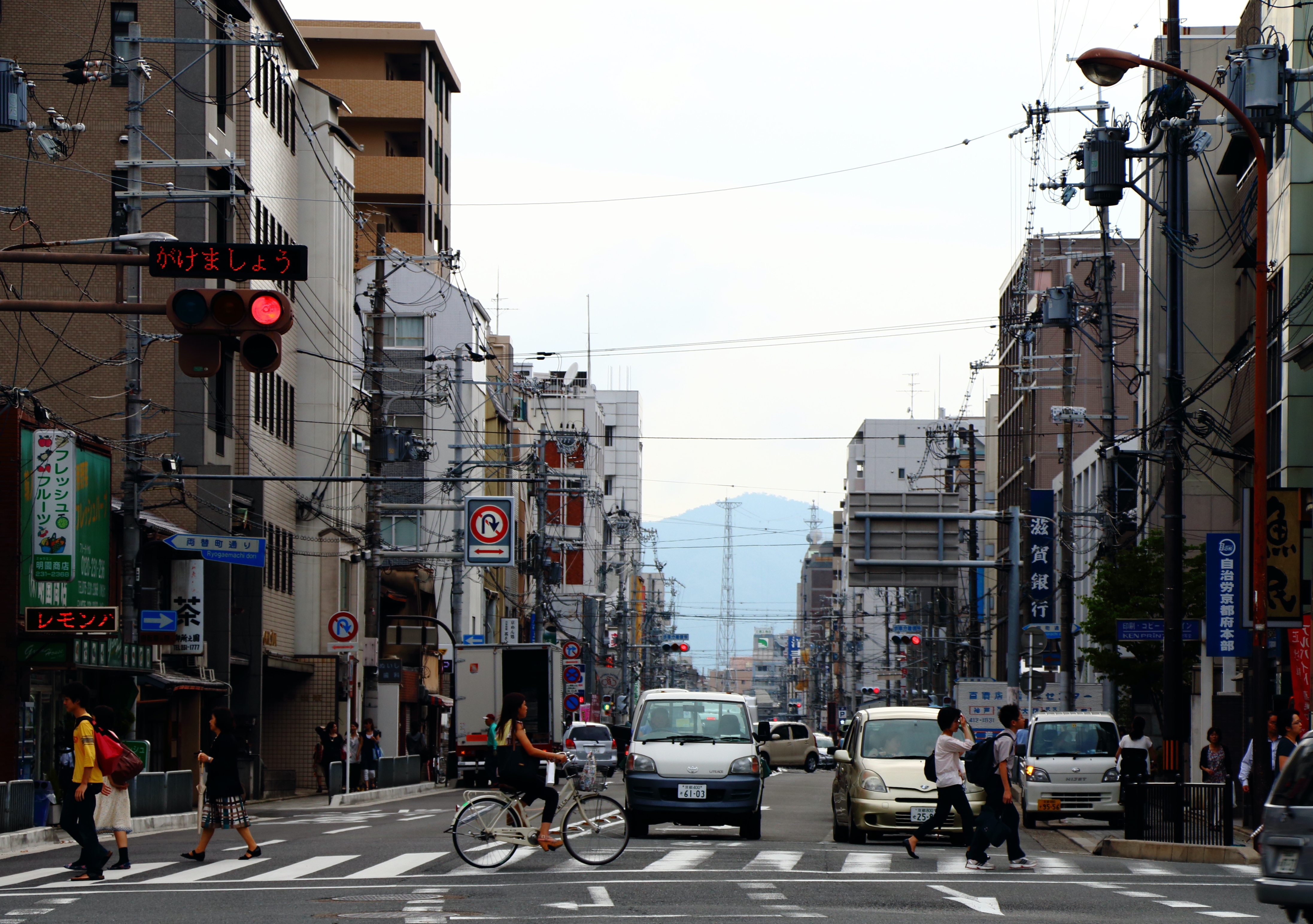 A busy intersection in Kobe